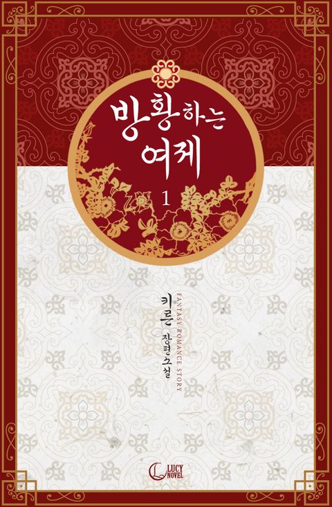 키른