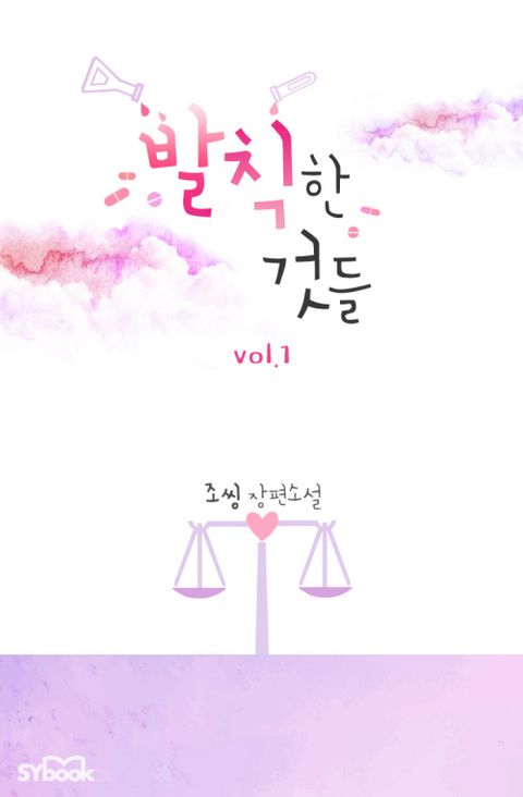 조씽