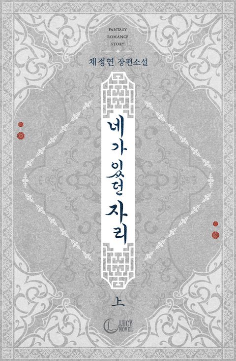 채정연