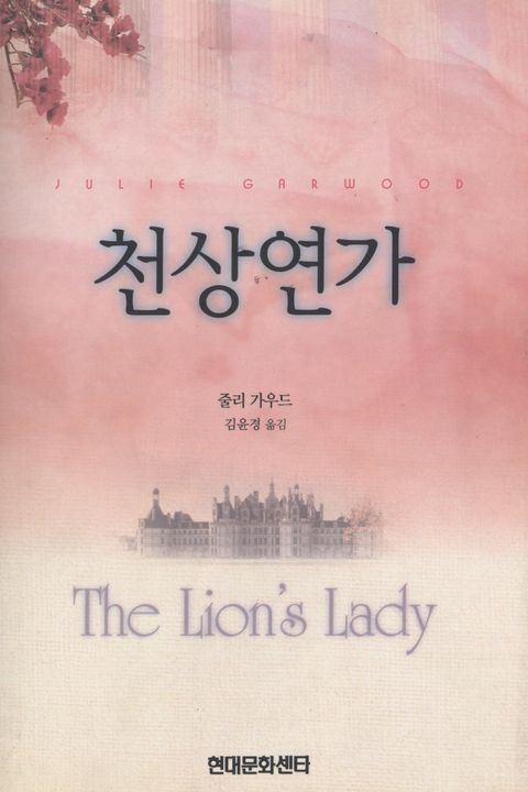 줄리 가우드