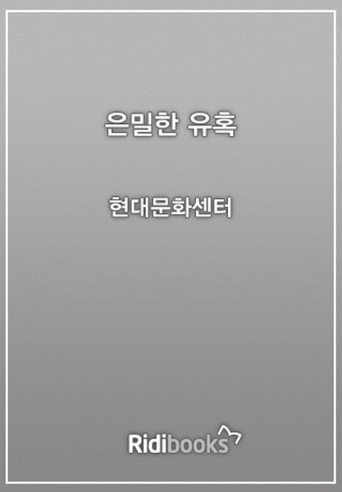 버지니아 헨리