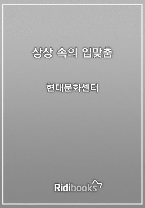 린다 라엘 밀러