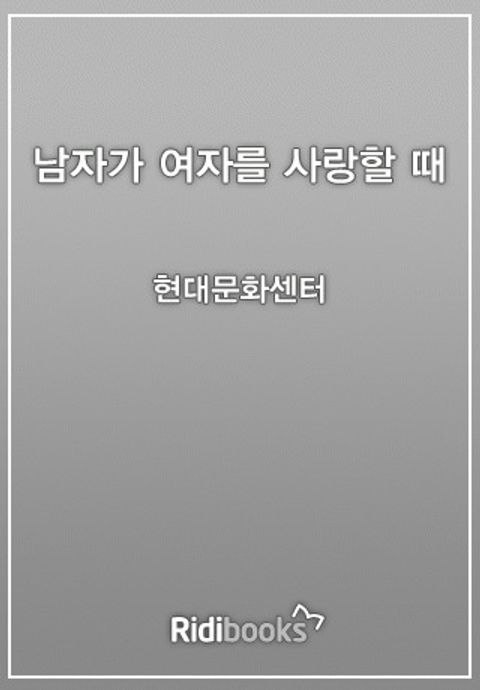 제니퍼 블레이크