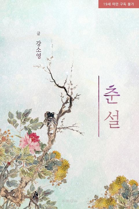 theqoo inserted image