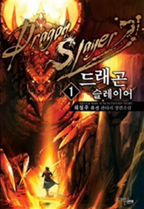 최철주