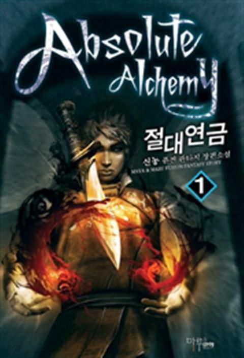 신농