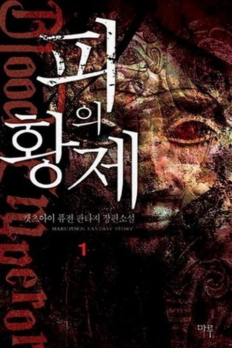 캣츠아이