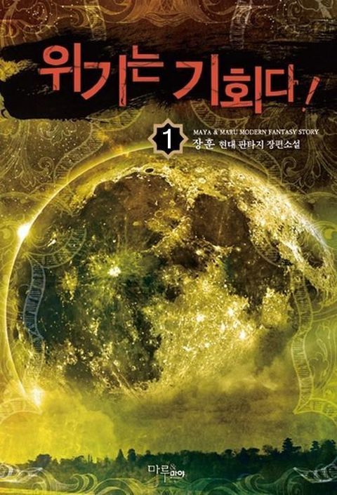 장훈