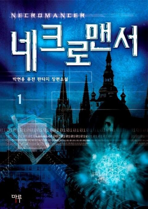 박현용