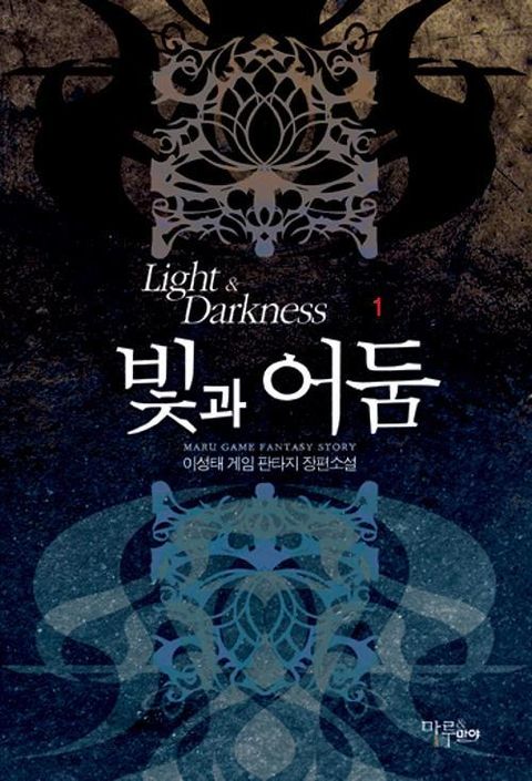 이성태
