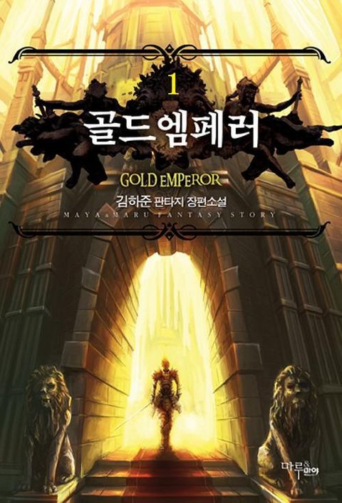 김하준