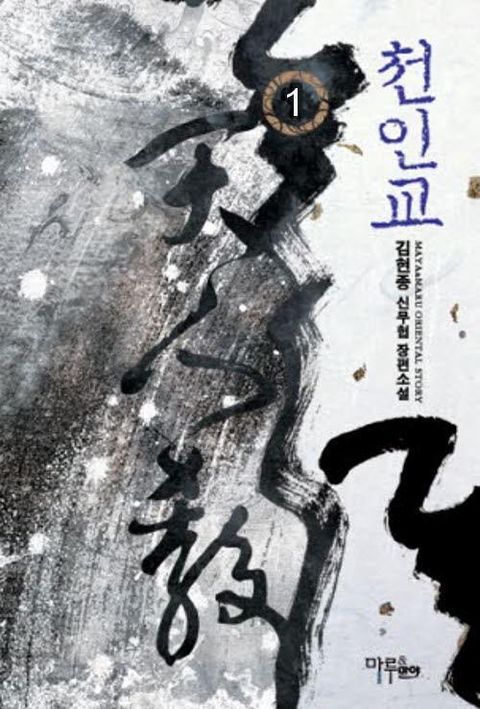김현종