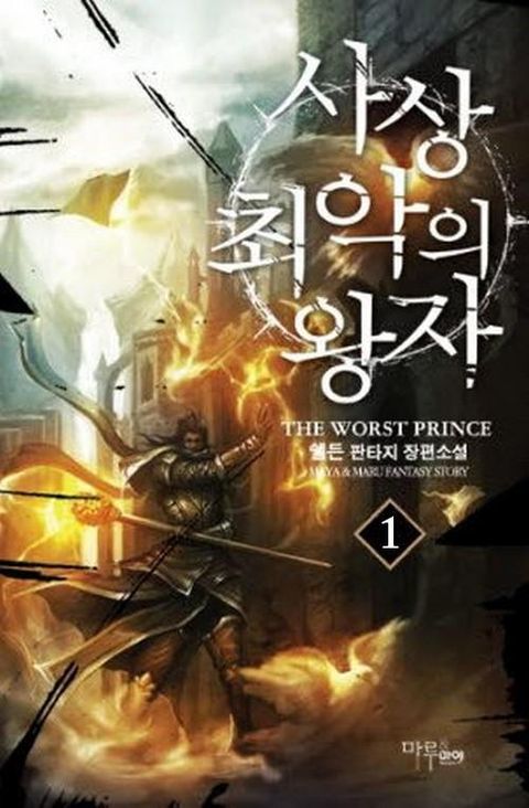 쉘든