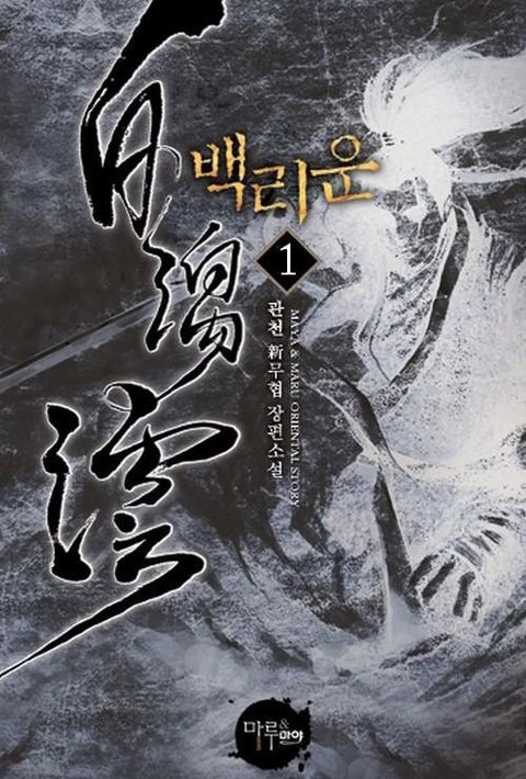 관천
