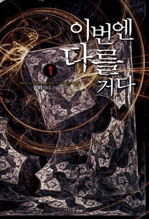 솔뫼