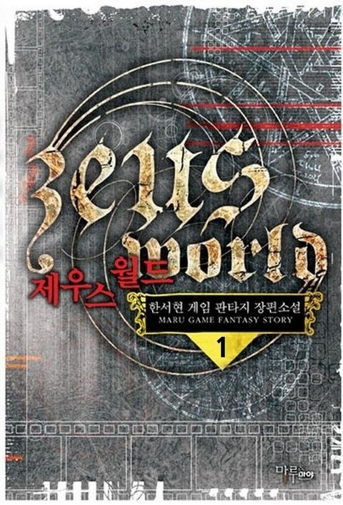 한서현