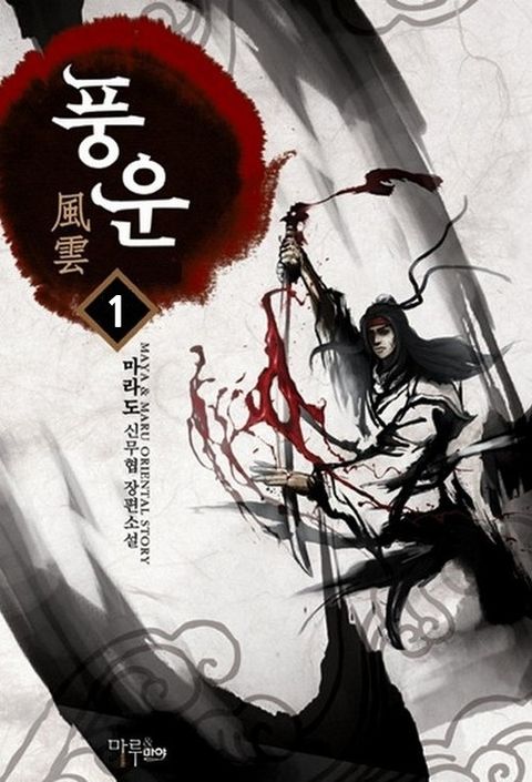 마라도