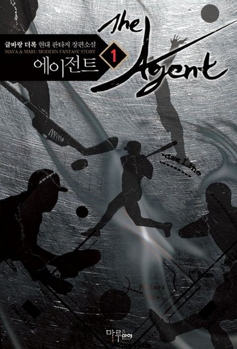 글바랑 더록