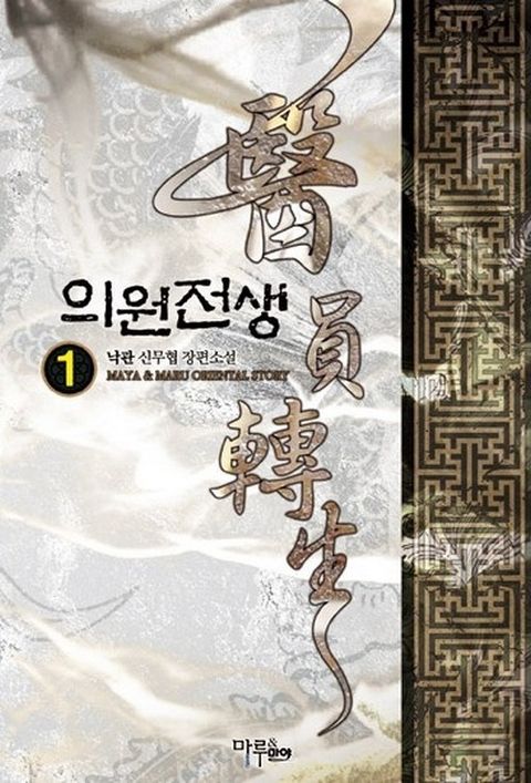 낙관