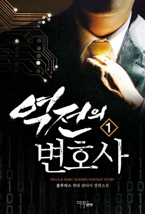 블루피스