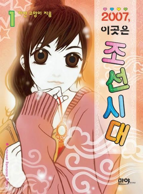 하얀고양이