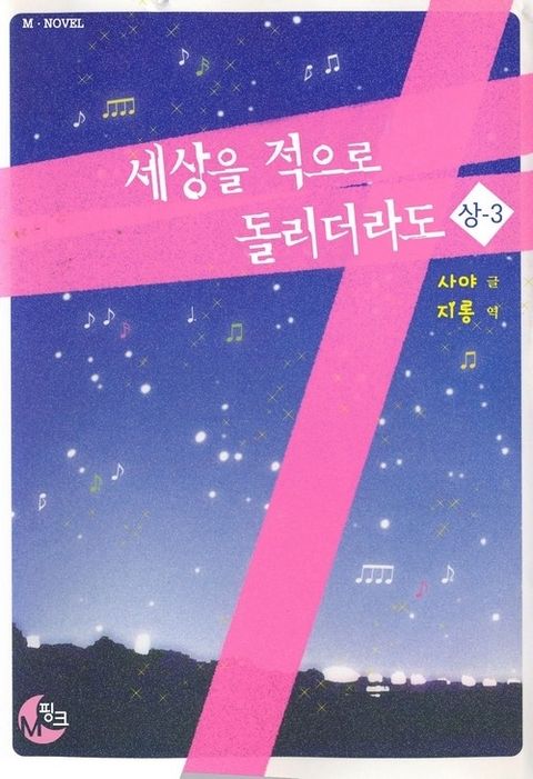 사야