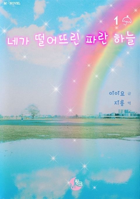 이이요