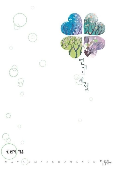 김진아
