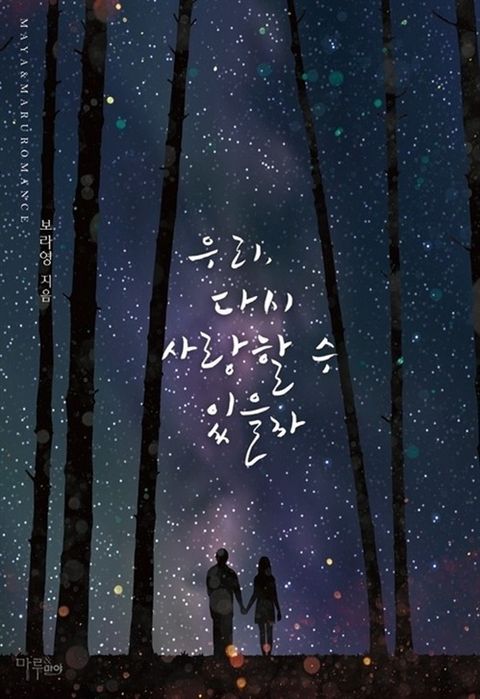 보라영