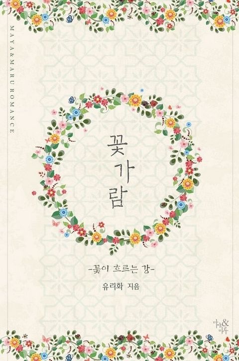 유리화