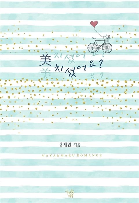 홍재인