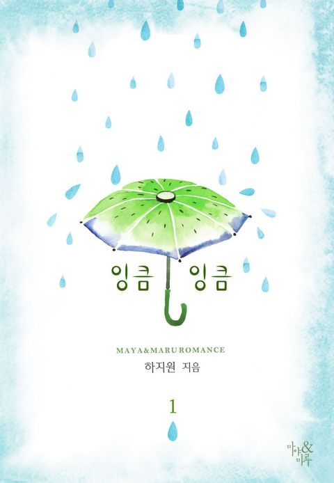 하지원