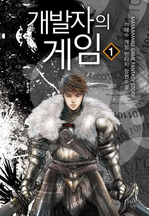 기태수