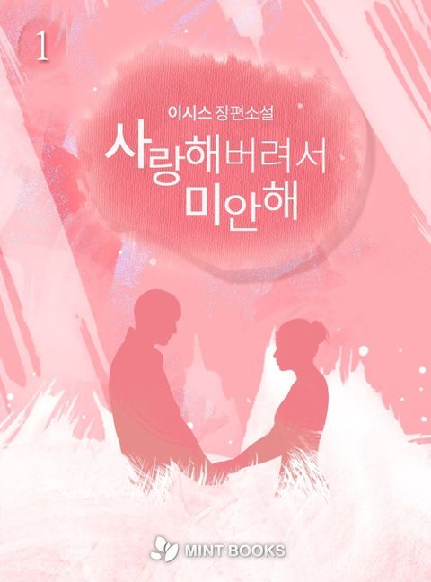이시스