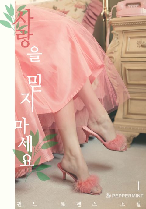 휜느