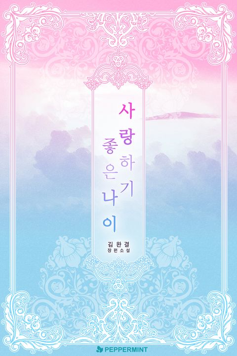 김완결