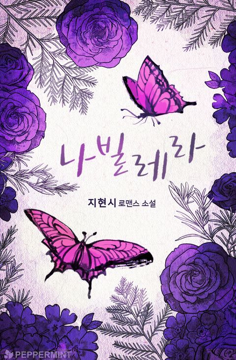 지현시