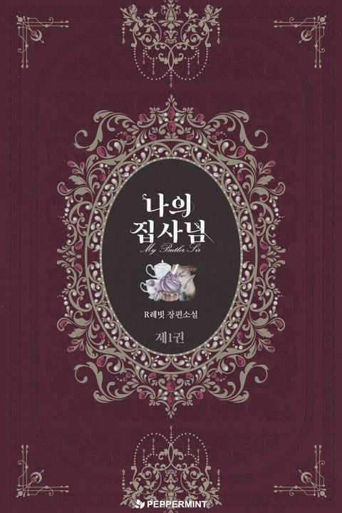R레빗