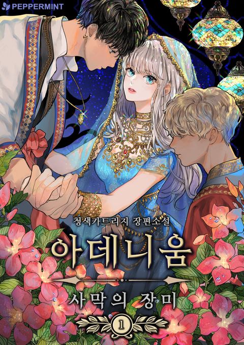 청색카트리지