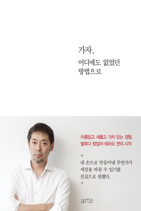 가자어디에도없었던방법으로-테오라겐