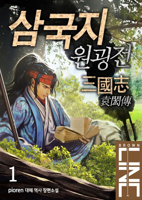 피오렌