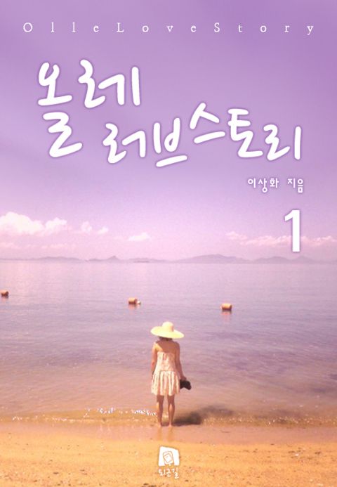 이상화