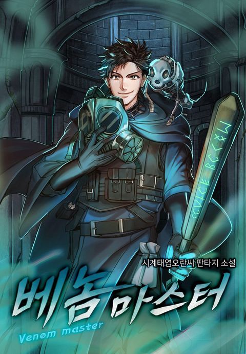 시계태엽오란씨