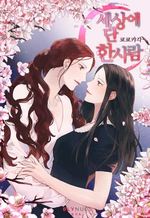 쿄쿄캬각