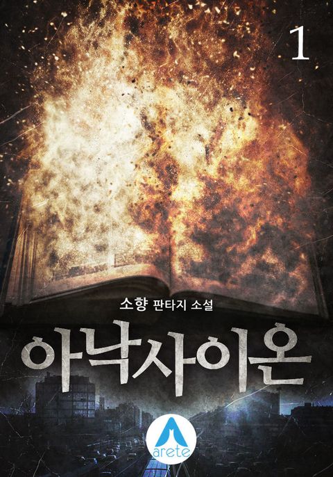 소향
