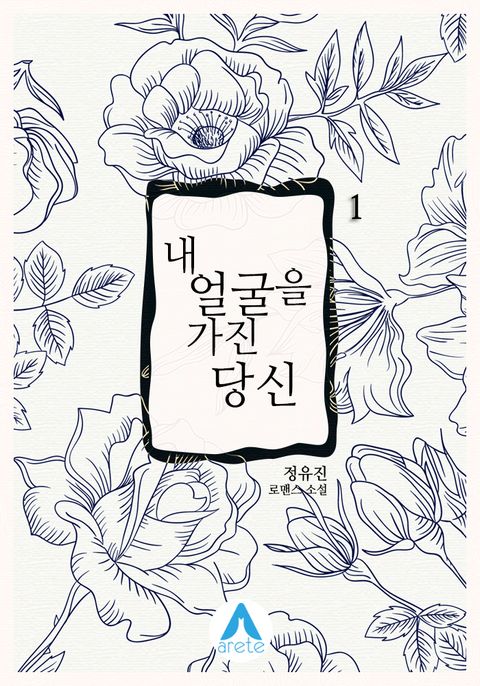 정유진
