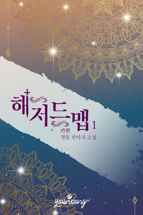 카한