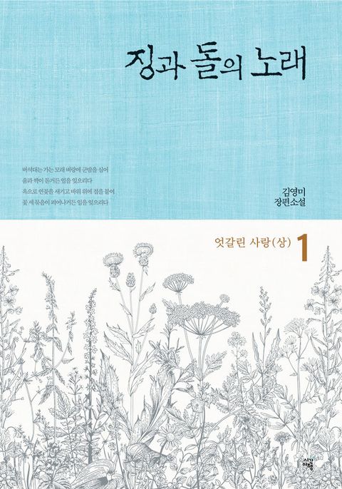 김영미