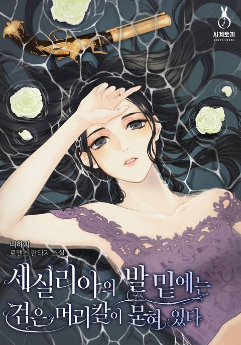 니하이