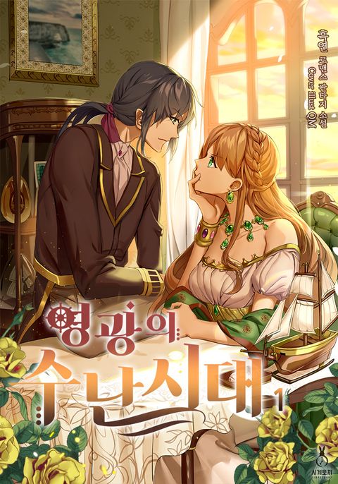 흑연